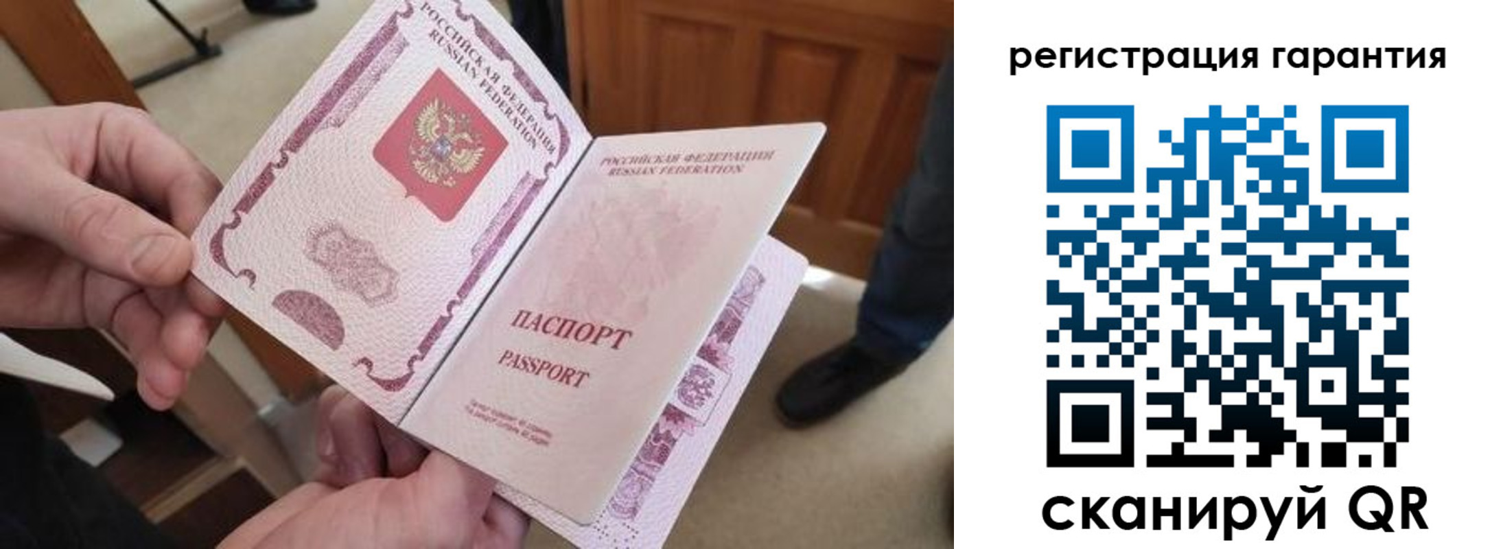 прописка от собственника в Ужуре