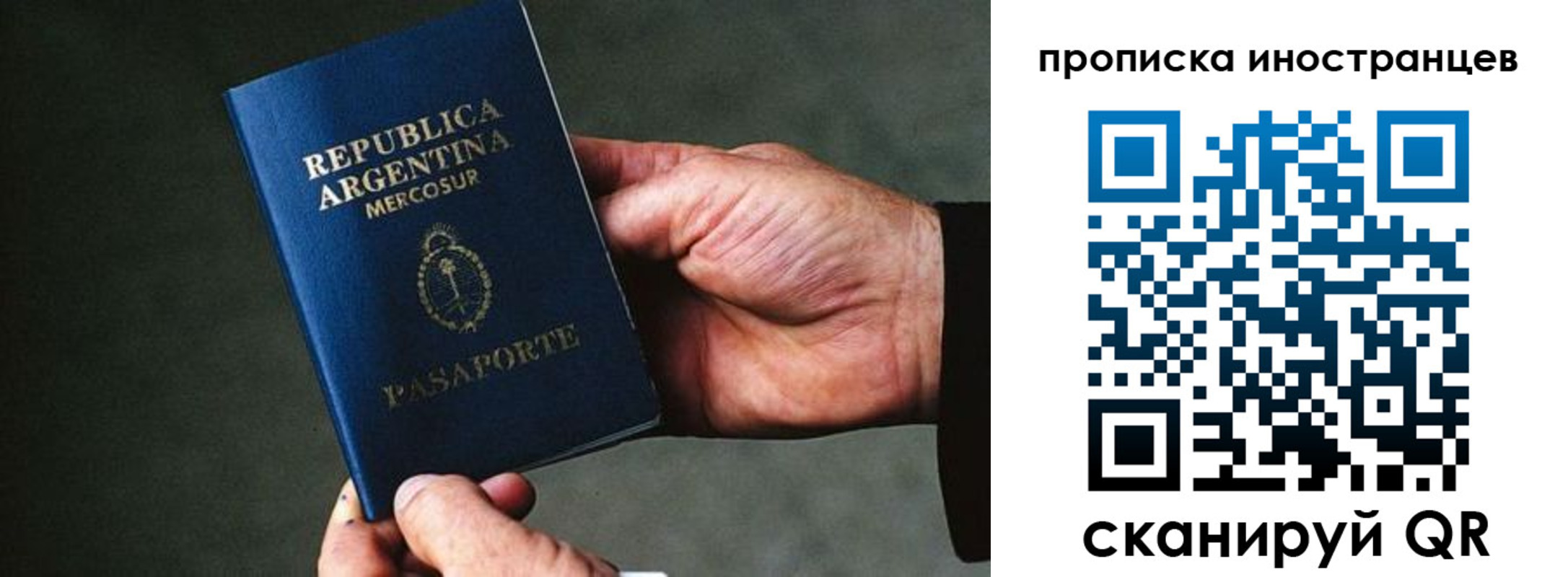 где прописаться в Ужуре
