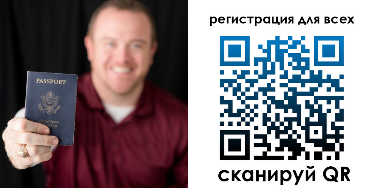 временная регистрация поиск в Ужуре