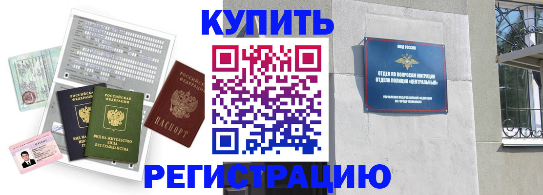 временная регистрация госуслуги в Ужуре
