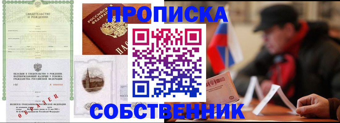 форма 3 в Ужуре