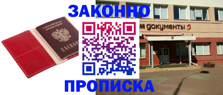 регистрация для школы в Ужуре